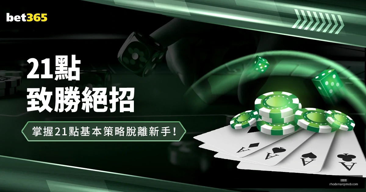 常规赛,英语全场音,频复盘解析,开云全站官网,开云全站,开云体育,开云入口,开云代理