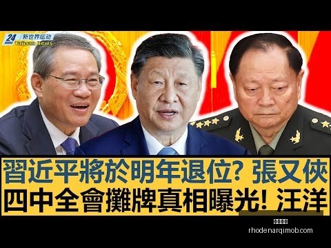 巴拿马或取,一带一路,备忘录,开云全站官网,开云全站,开云体育,开云入口,开云代理