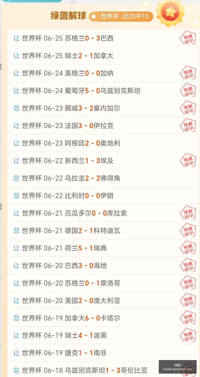 登貝萊傷勢,可能持續三,將缺席歐洲,开云全站官网,开云全站,开云体育,开云入口,开云代理
