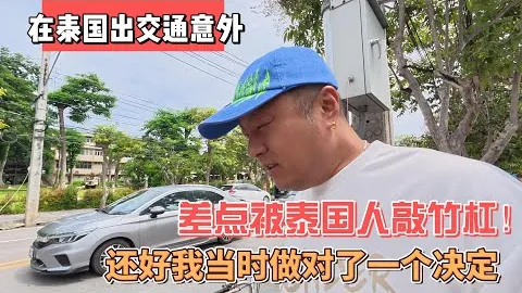 刘殿座、韦世豪赛后向三镇球迷致谢，刘殿座对前东家祝福美好未来