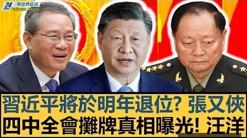 巴拿马或取消“一带一路”备忘录，我国强烈反对