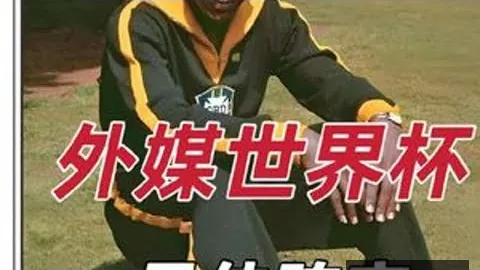 “西汉姆联失误，福登得手轻松”