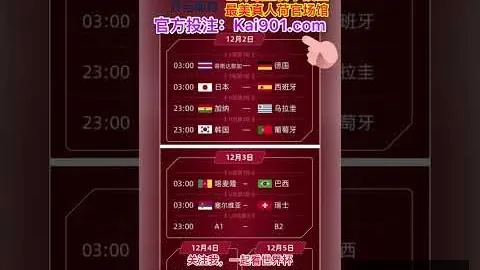 马雷斯卡警告：今日比赛考验严峻，切勿失手