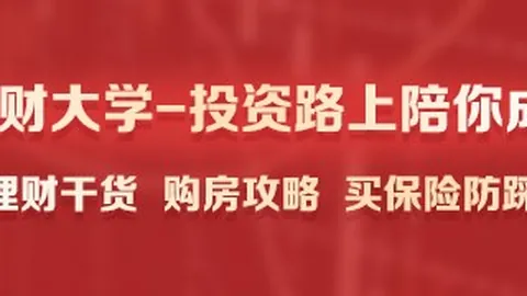 电竞赛事停赛风波，官方调整方案引关注